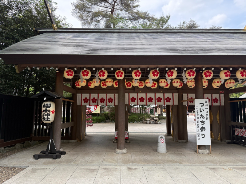 Goshuin 4