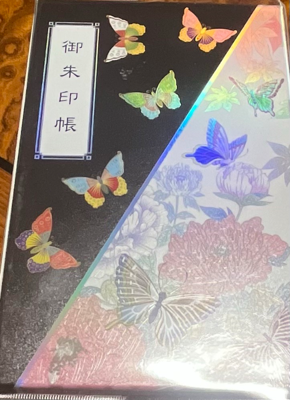 東京大神宮の御朱印 4