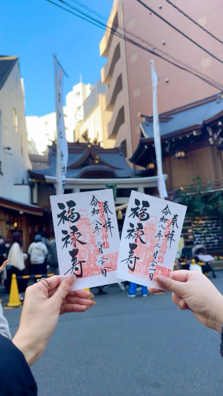 Goshuin 5