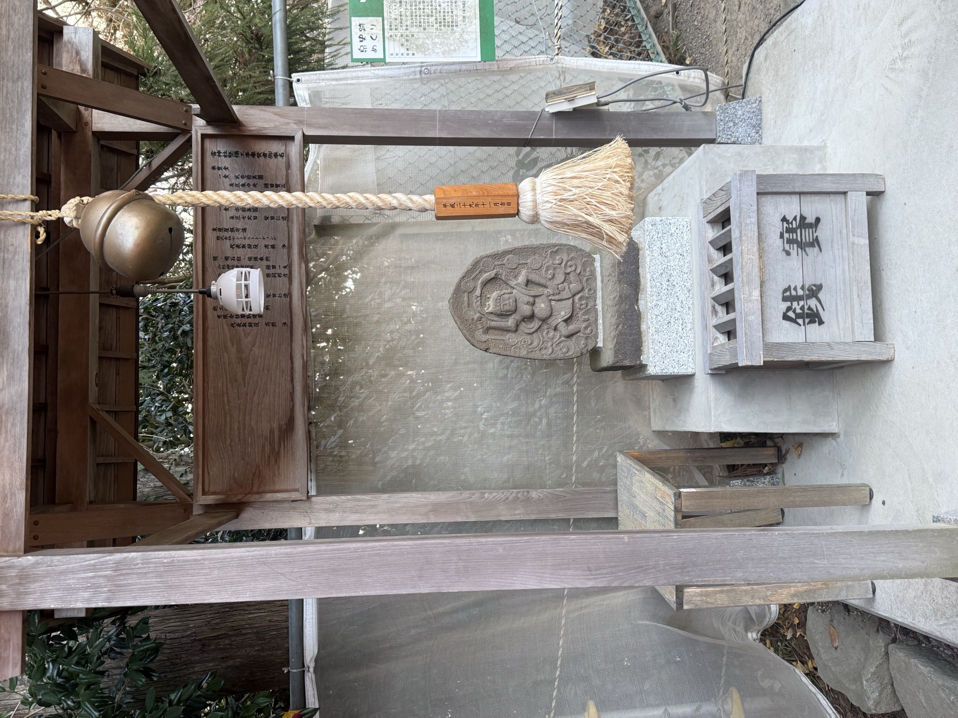 二柱神社の御朱印 5