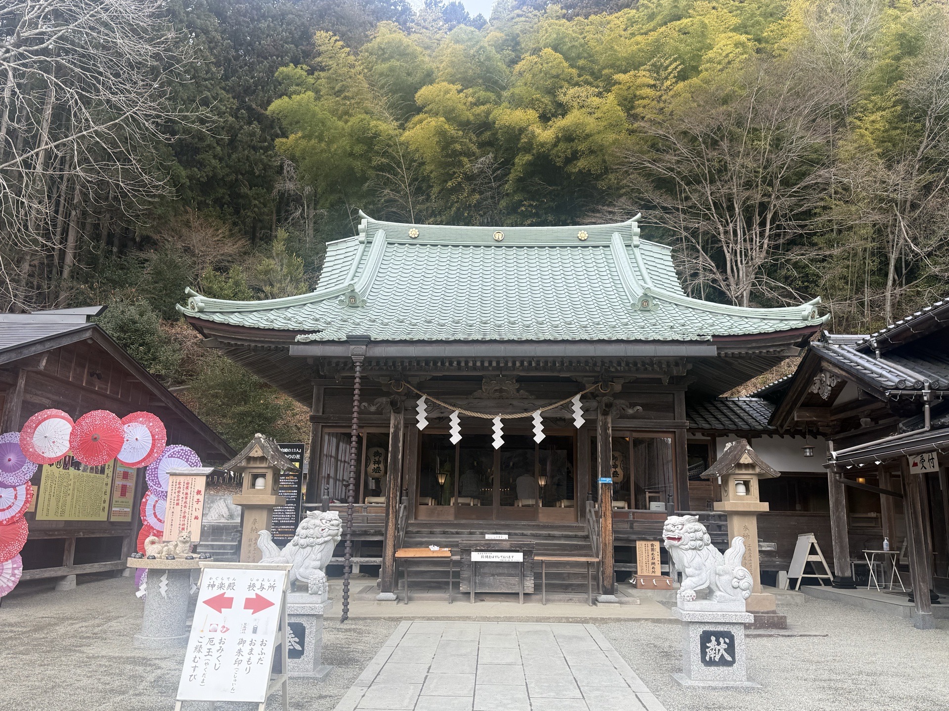 Goshuin 5