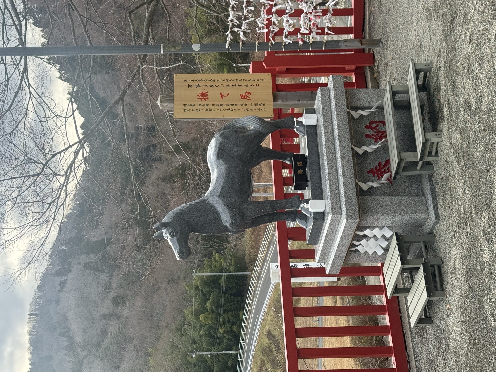 Goshuin 6