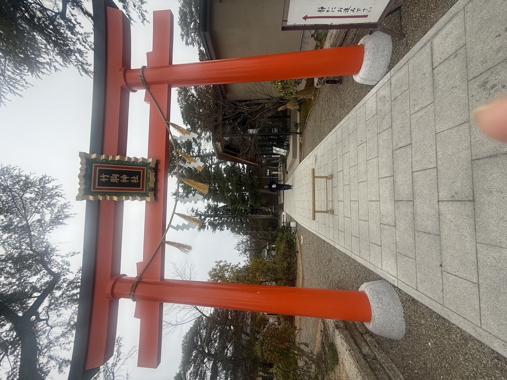 Goshuin 1