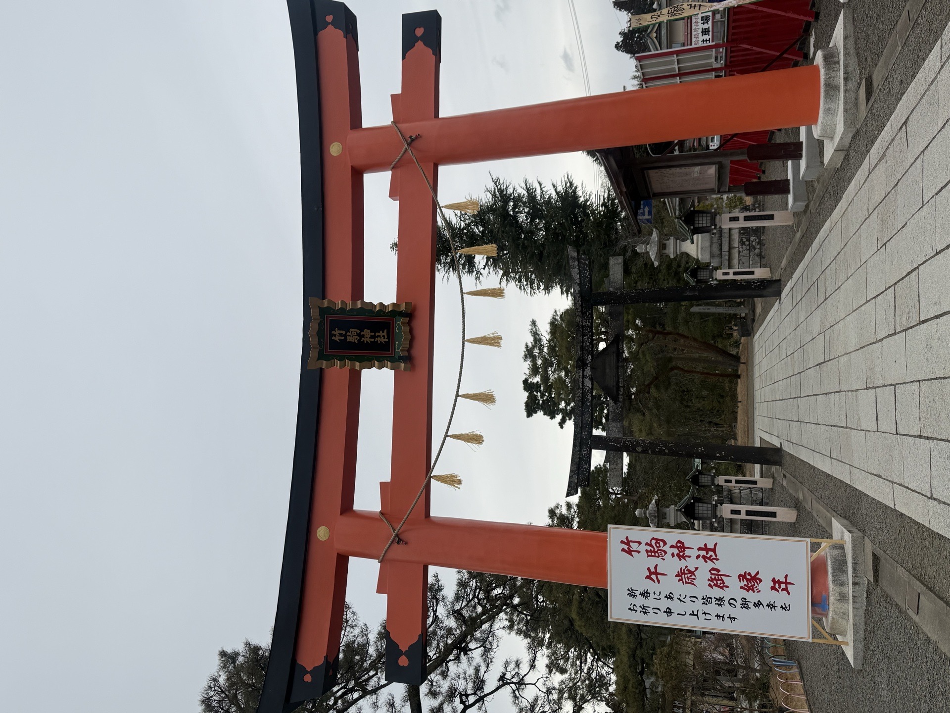 Goshuin 3