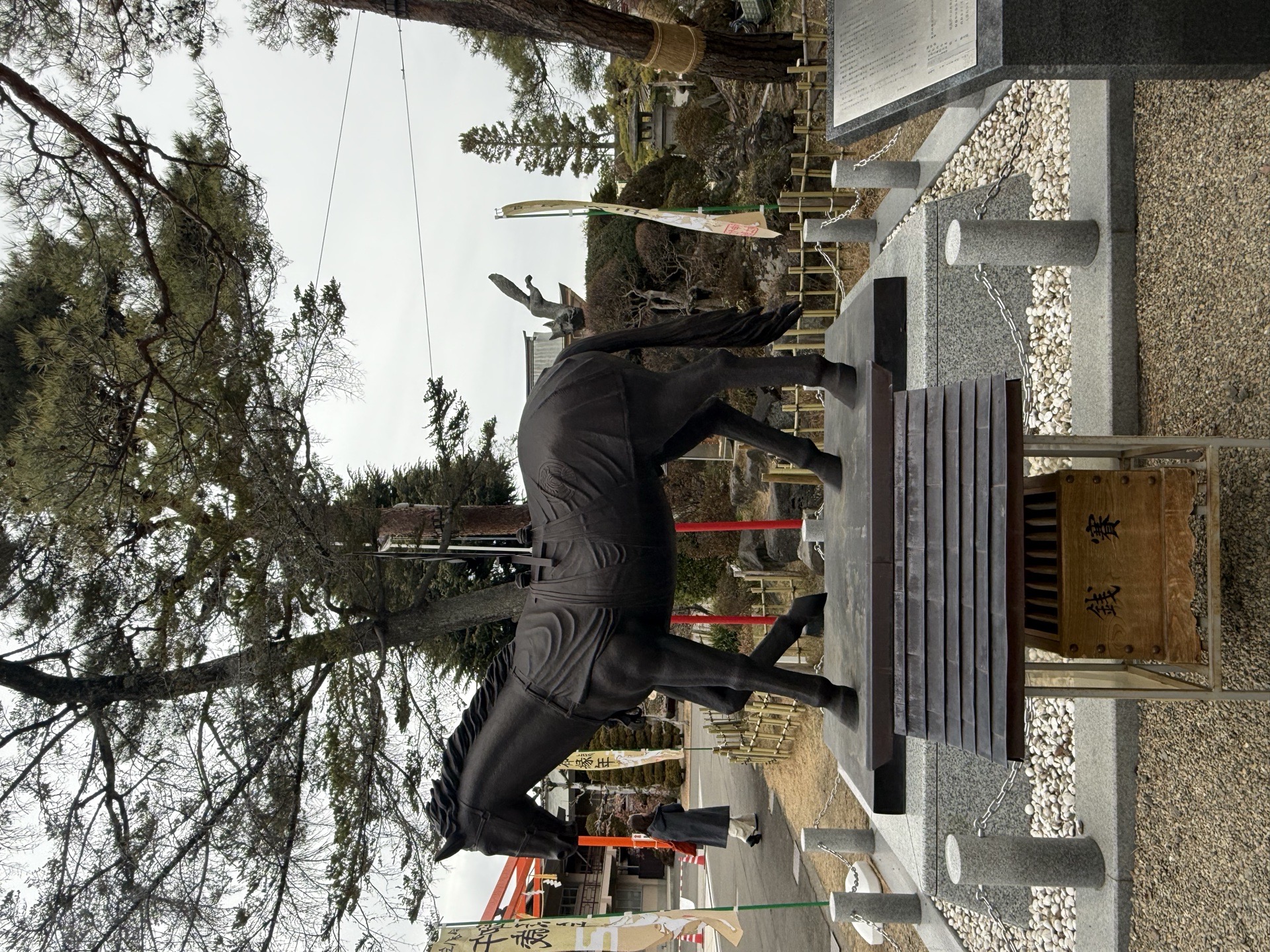 竹駒神社 御朱印 9