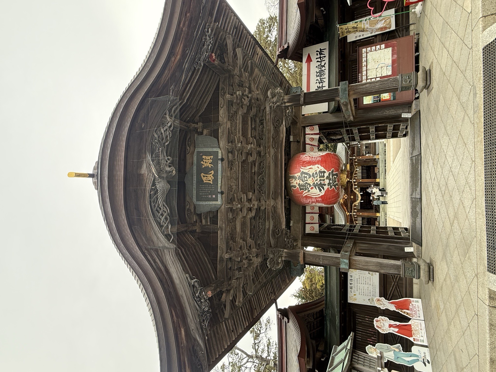 竹駒神社 御朱印 12