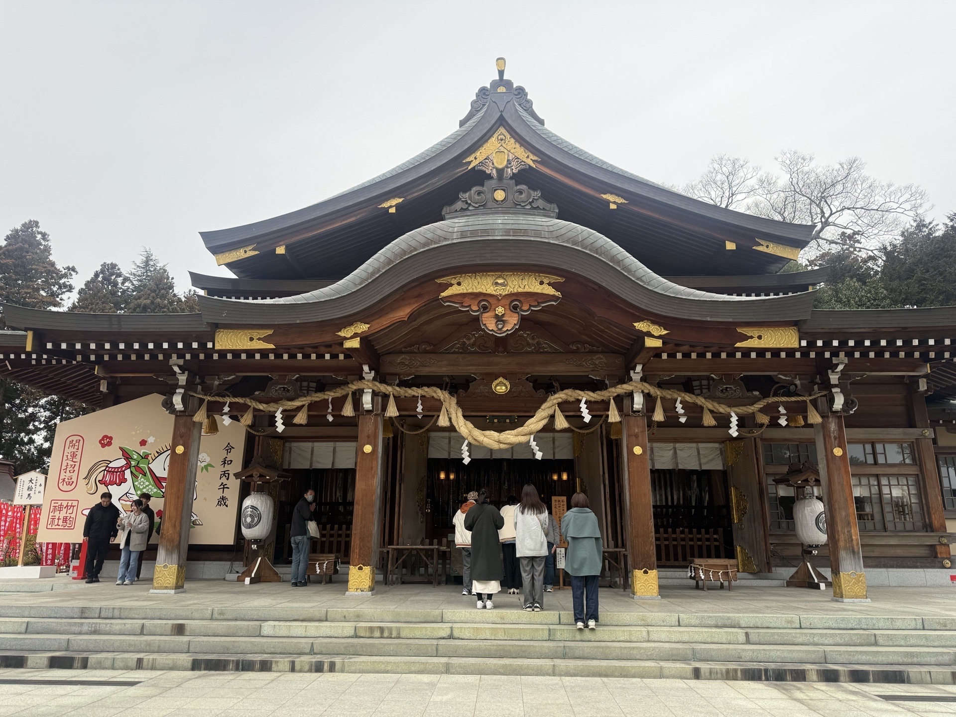 竹駒神社 御朱印 13
