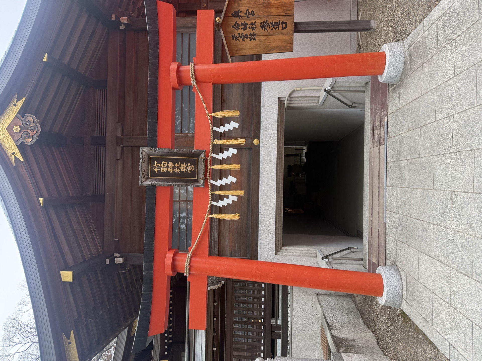 竹駒神社 御朱印 15