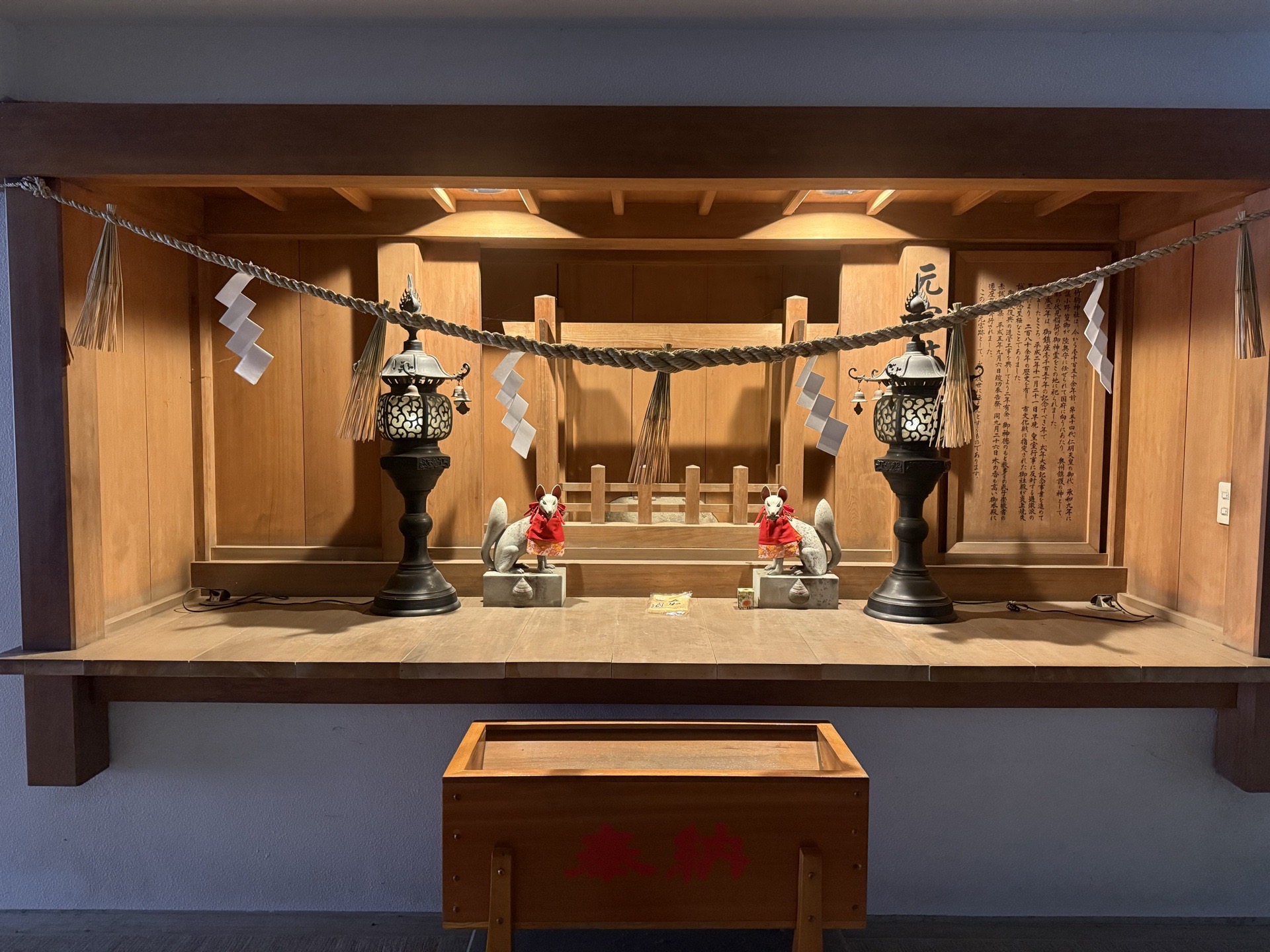 竹駒神社 御朱印 17