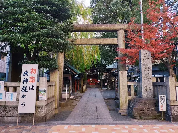 三島神社 (下谷)