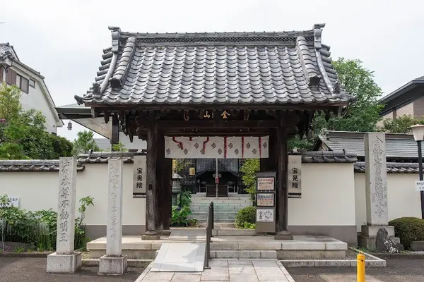 寳晃院 (宝晃院)