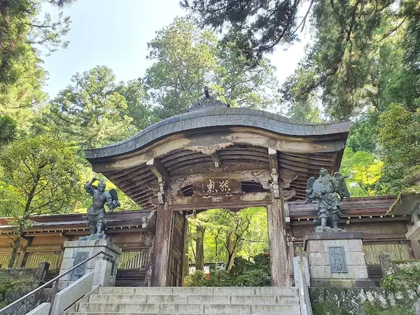 大雄山最乗寺