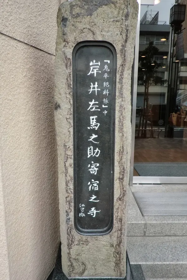 春慶寺