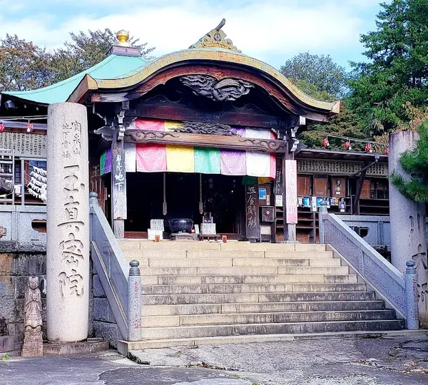 玉眞院 (玉川大師)