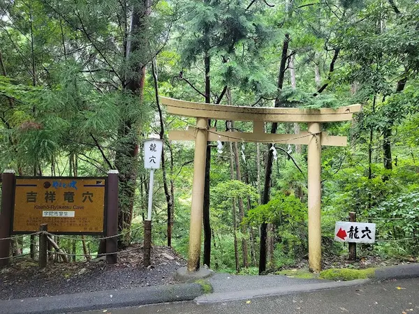 室生龍穴神社