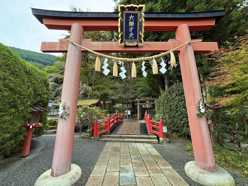 天河大弁財天社