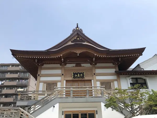 重願寺