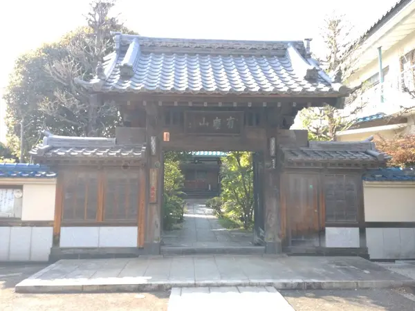 東光院