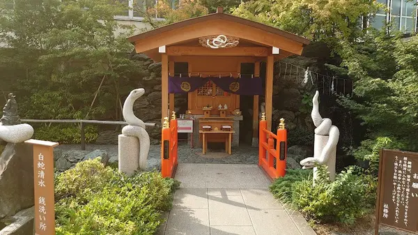 蛇窪神社の写真