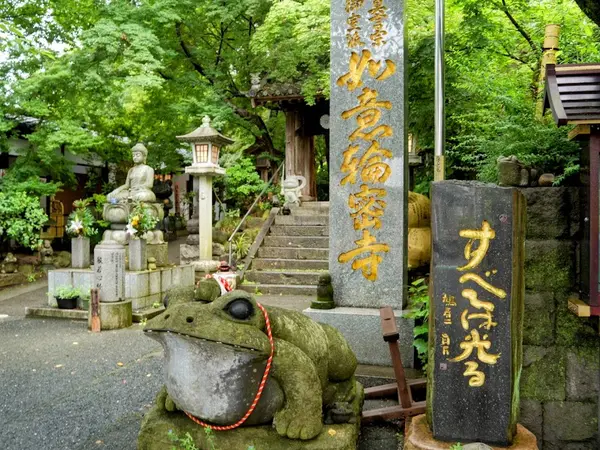 如意輪寺