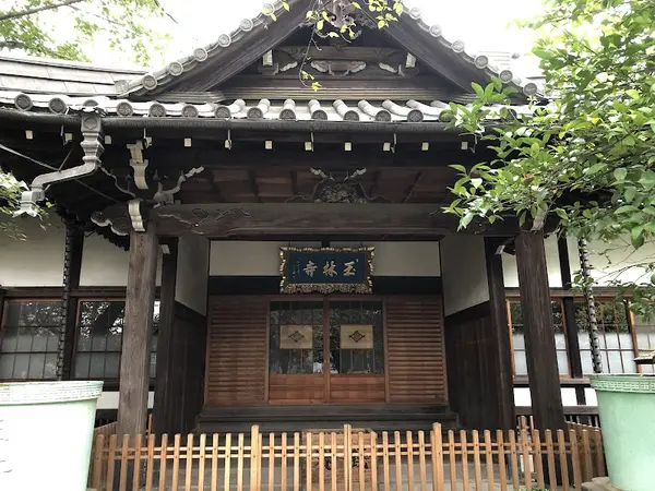 玉林寺