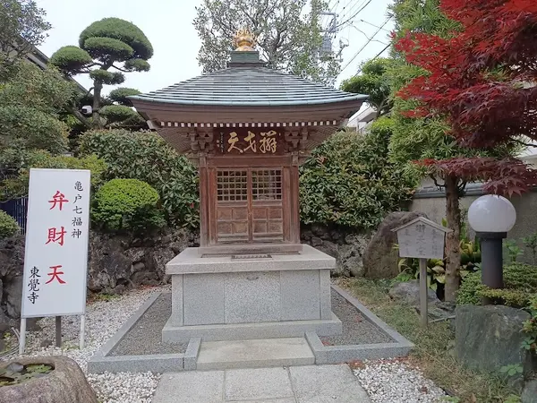 東覚寺 (東覺寺)