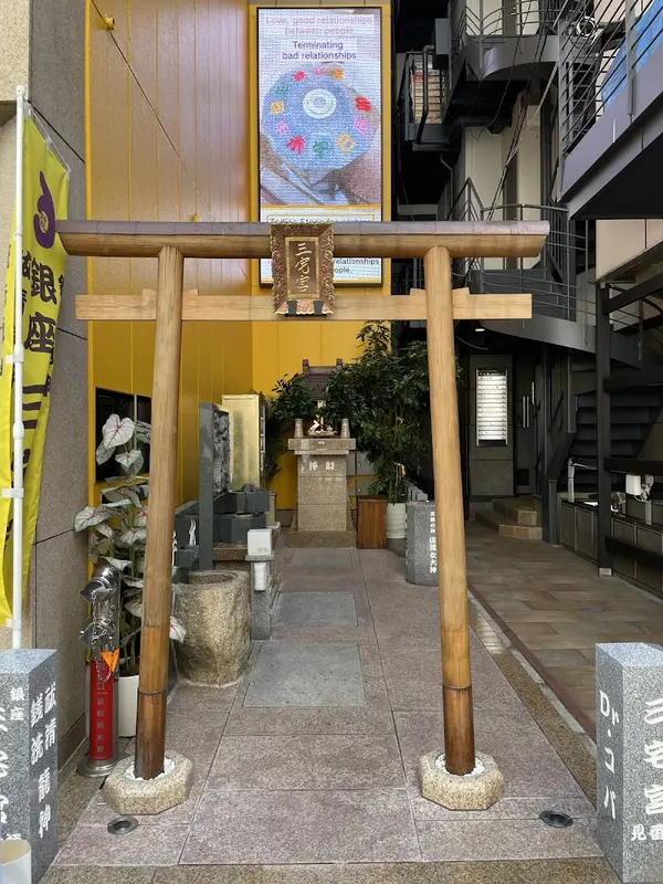 銀座三宅宮