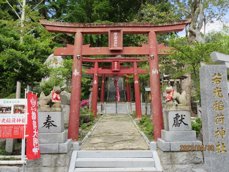 若光稲荷神社      (曩祖八幡宮境内社)