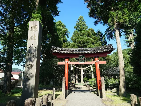 八幡神社