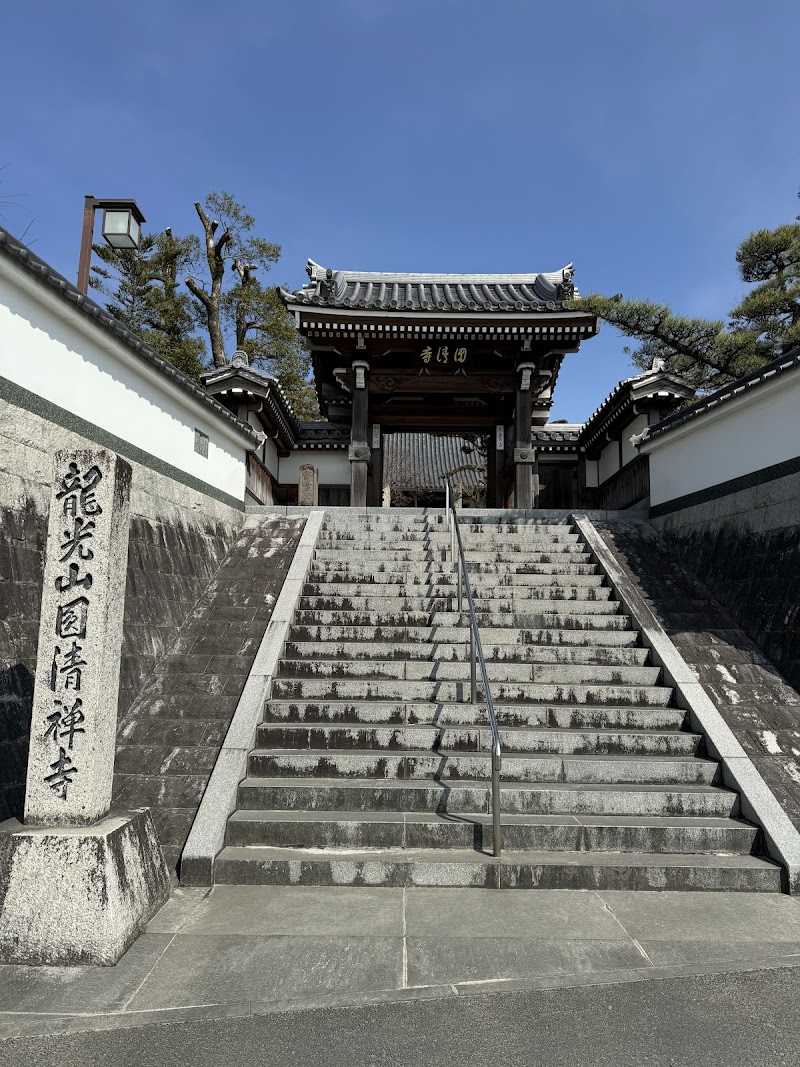 円清寺