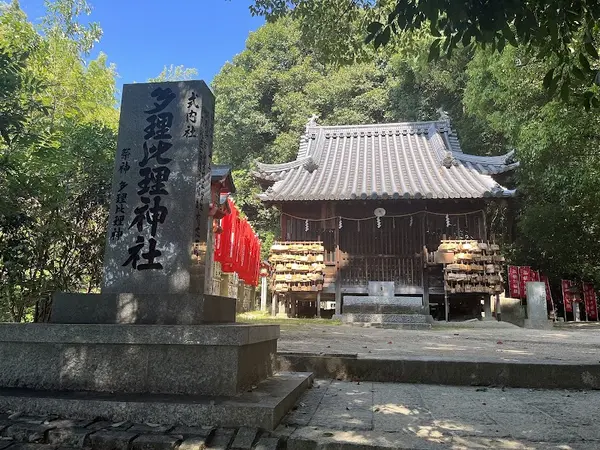 吉備津神社