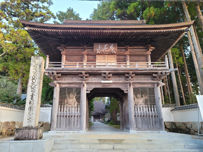 国分寺