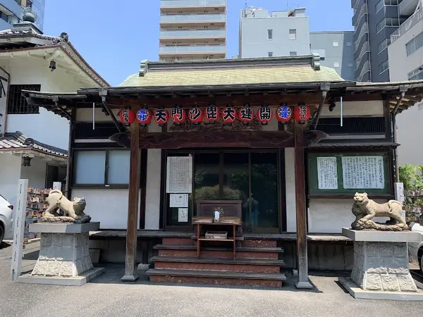 正伝寺