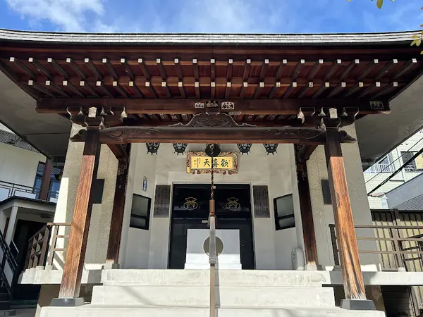 安養寺 (神楽坂)