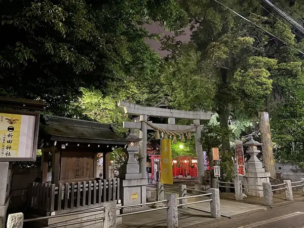 新田神社