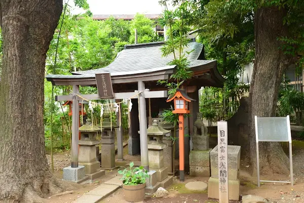 目黒富士浅間神社 (上目黒氷川神社境内社)