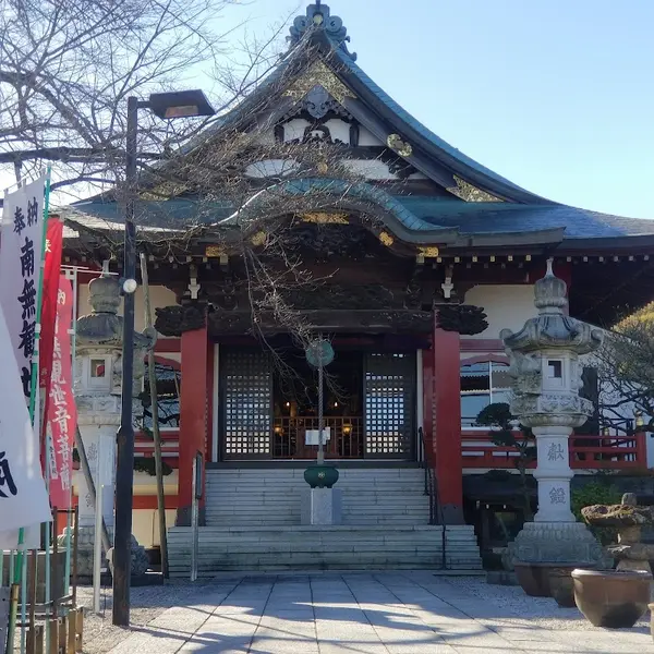大光寺