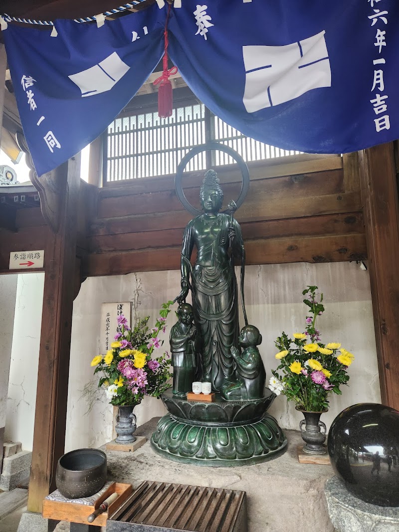 七木地蔵尊