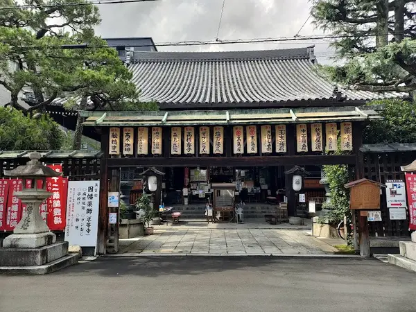 因幡堂平等寺