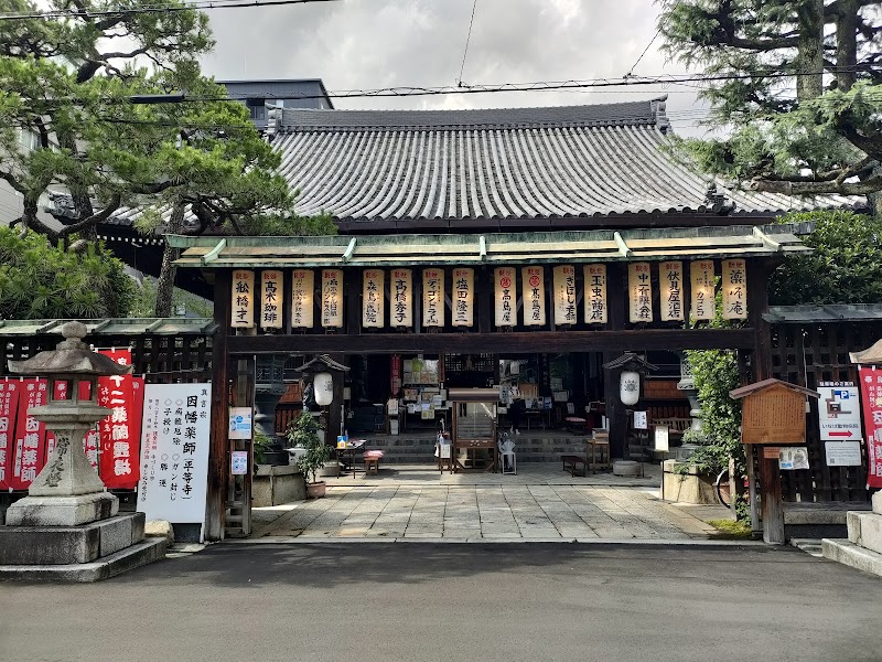 因幡堂平等寺