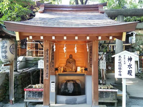 子安神社