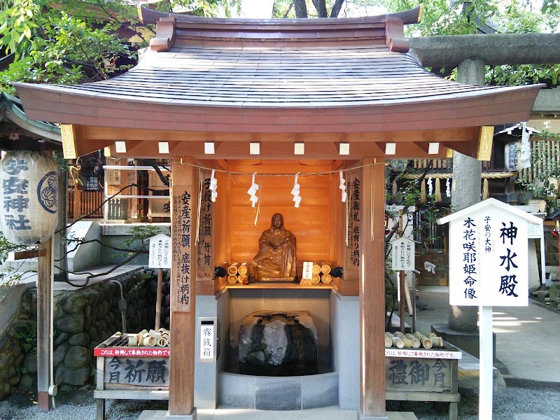 子安神社