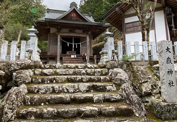 大嶽神社 (里宮)