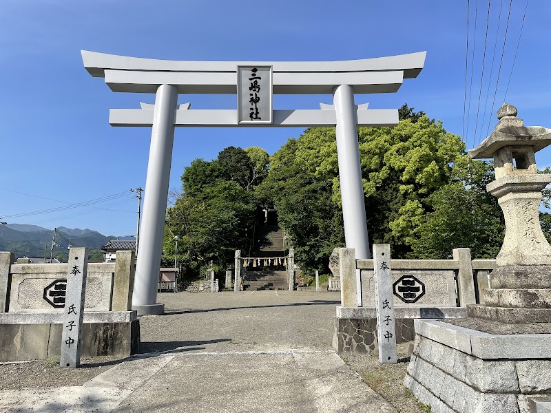 三島神社
