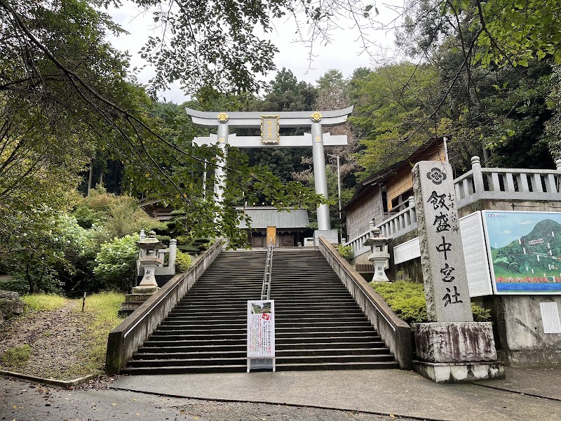 飯盛神社中宮社