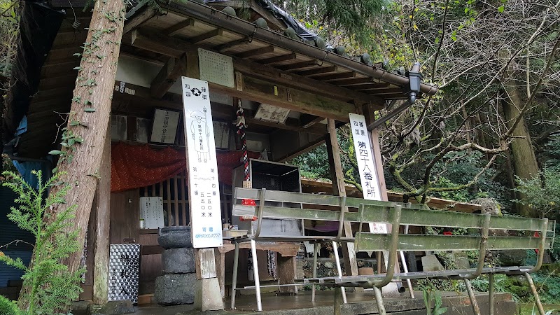 中ノ河内観音堂