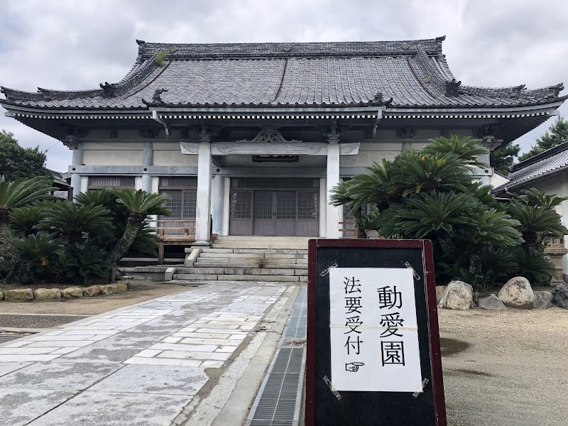 明光寺