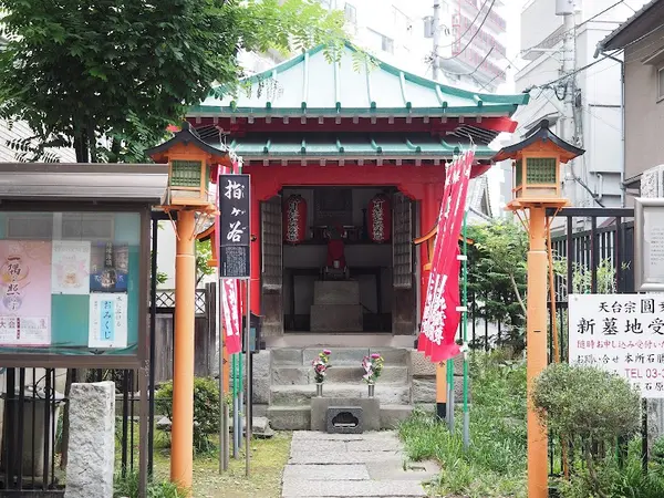 圓乘寺 (円乗寺)