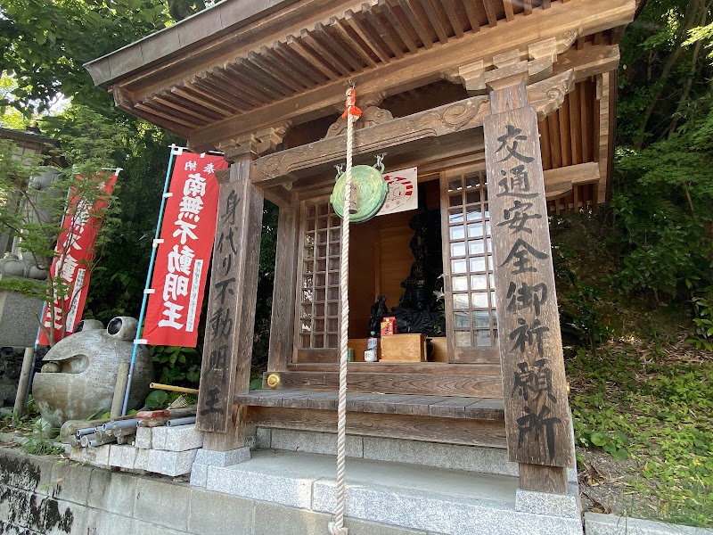 正法寺    (こがえる寺)