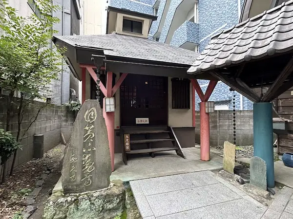 永久寺（目黄不動尊）